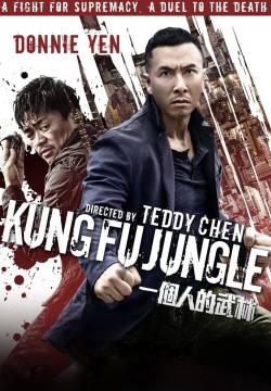 Kung Fu Jungle (2014)