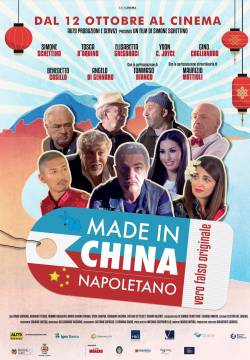 Made in China Napoletano (2017)