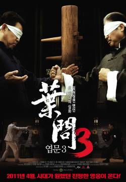 The Legend Is Born: Ip Man (2010)