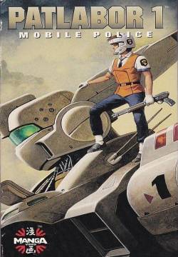 Patlabor - The Movie (1989)