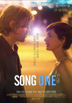 Song One (2015)