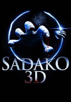 Sadako 3D (2012)