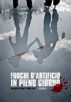 Fuochi d'artificio in pieno giorno (2014)