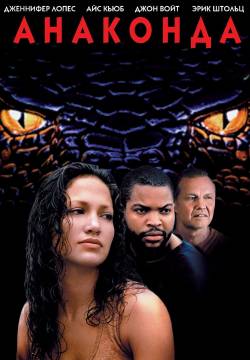 Anaconda (1997)